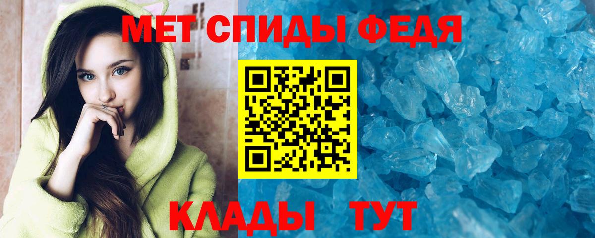 АМФ  АМФЕТАМИН Розовый  Вход с VPN  Ачхой-Мартан  Amphetamine 
