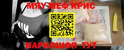 меф Гудермес