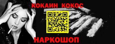 соль ск Вязники