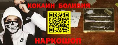кокс Вышний Волочёк