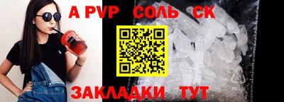 соль ск Вязники