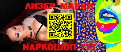 соль ск Вязники