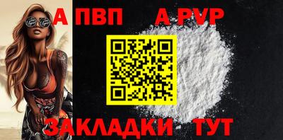 кокс Вышний Волочёк