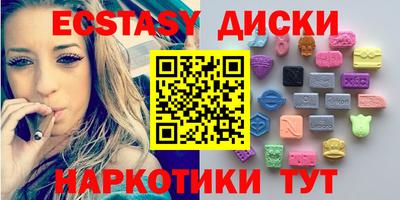 COCAINE Гулькевичи