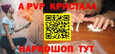 герыч Вязьма