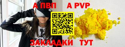 соль ск Вязники