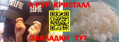 герыч Вязьма