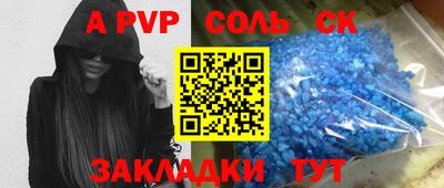 герыч Вязьма