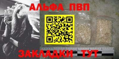 соль ск Вязники