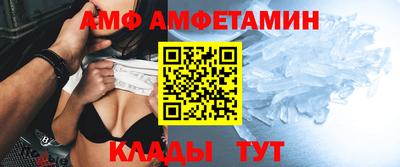 герыч Вязьма