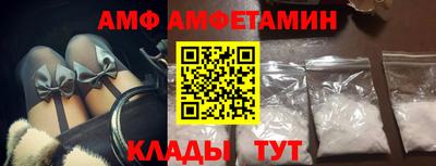 герыч Вязьма