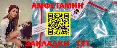 герыч Вязьма