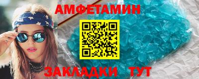 герыч Вязьма
