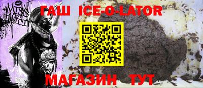 mdma Гуково