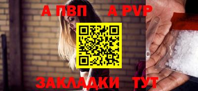 герыч Вязьма
