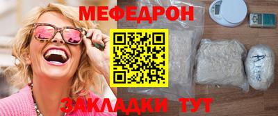 соль ск Вязники