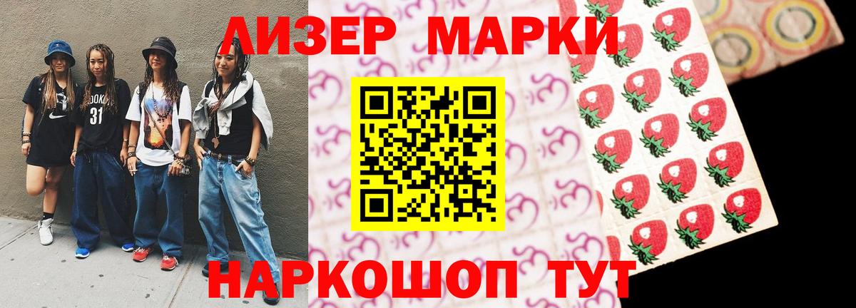 LSD-25 экстази ecstasy  Вход с VPN  ЛСД экстази  Ачхой-Мартан 