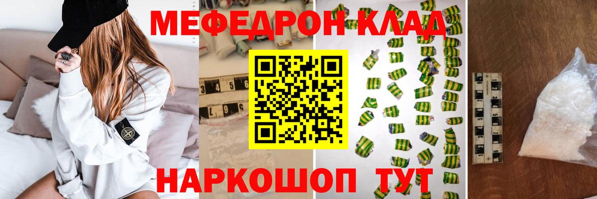 КОКАИН  Марихуана  МАРИХУАНА  Ачхой-Мартан  ГАШ  Меф МЯУ МЯУ   Вход с VPN 