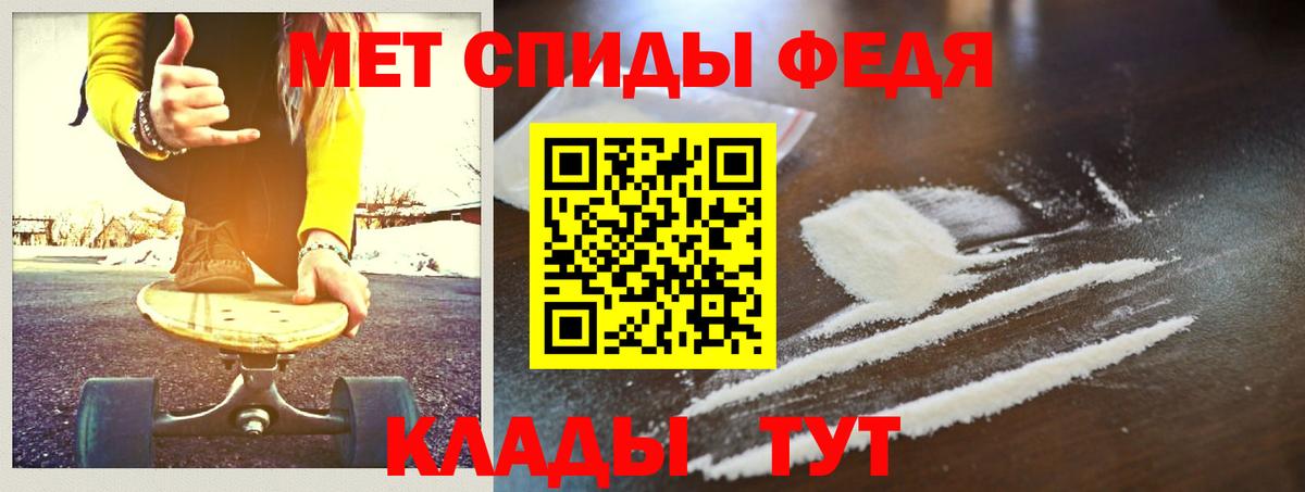 Первитин пудра  Вход с VPN  Ачхой-Мартан 