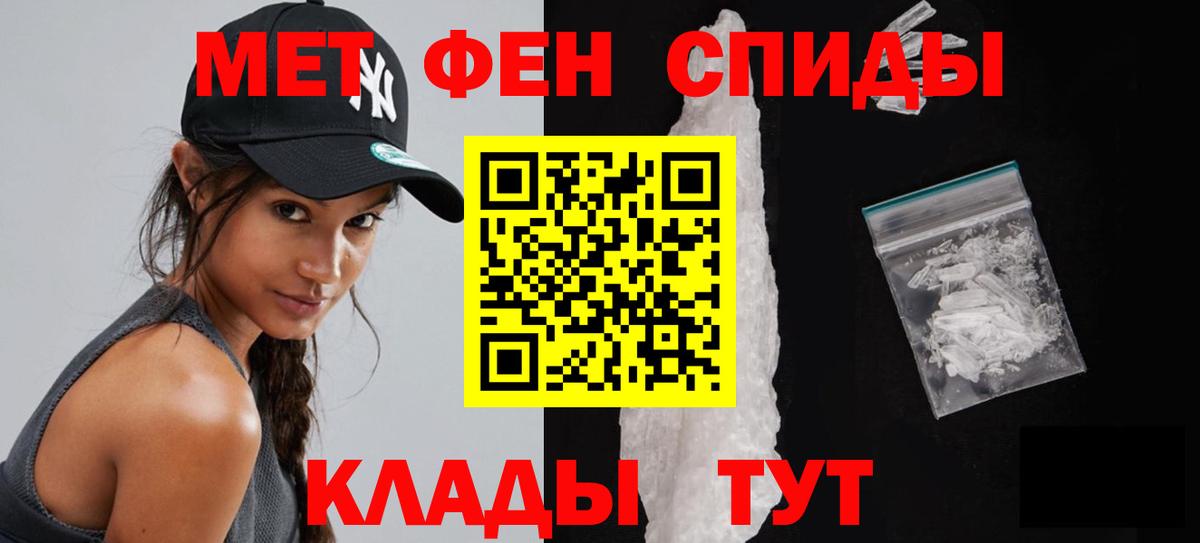 Первитин витя Ачхой-Мартан