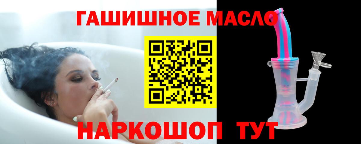 Ачхой-Мартан  Дистиллят ТГК вейп  Дистиллят ТГК вейп  Вход с VPN 