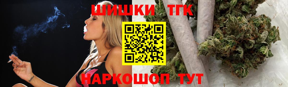 Канабис MAZAR Ачхой-Мартан