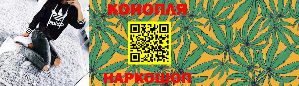 Бошки Шишки AK-47  Вход с VPN  Марихуана план  Каннабис марихуана  Ачхой-Мартан  Бошки марихуана индика 